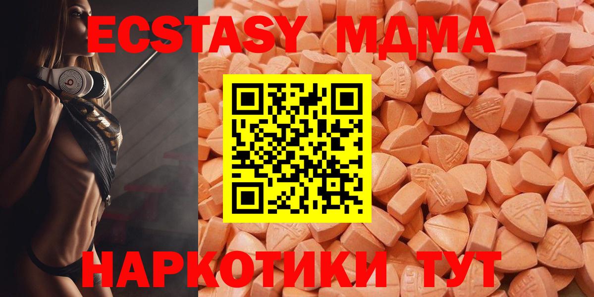 hydra онион  Экстази бентли  Дальнереченск  Вход с VPN  ЭКСТАЗИ 280 MDMA 