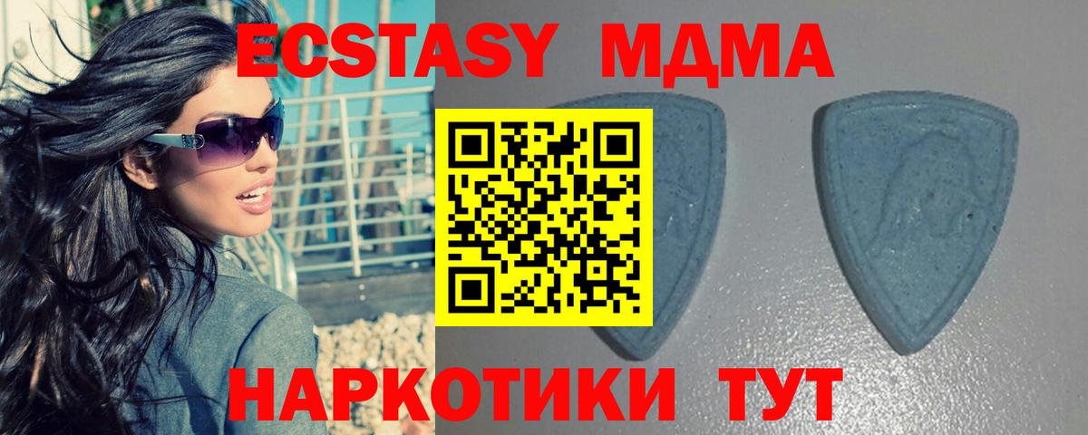 Экстази таблы Дальнереченск