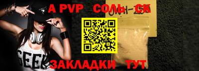 стаф Малгобек