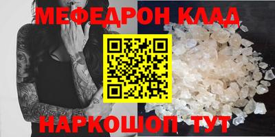 МДМА Малоярославец