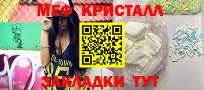 МДМА Малоярославец