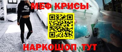 сатива Мариинск