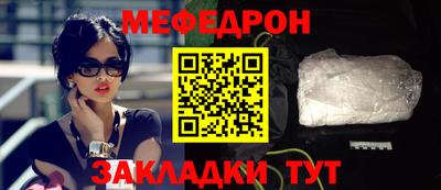 МДМА Малоярославец