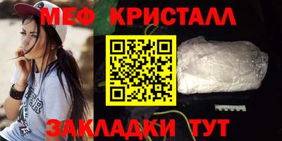сатива Мариинск