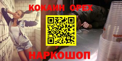 МДМА Малоярославец