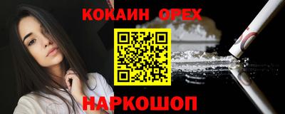 сатива Мариинск