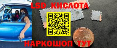 стаф Малгобек