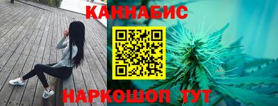 сатива Мариинск