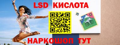 МДМА Малоярославец