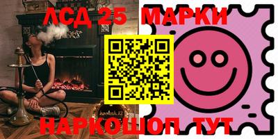 стаф Малгобек