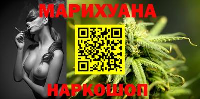 стаф Малгобек