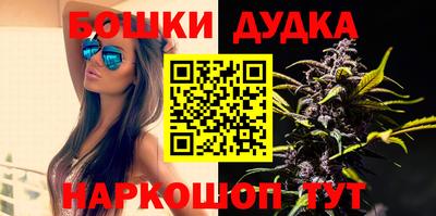 МДМА Малоярославец