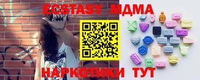 МДМА Малоярославец