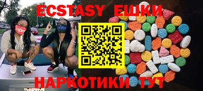 стаф Малгобек