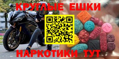 МДМА Малоярославец