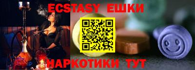 стаф Малгобек