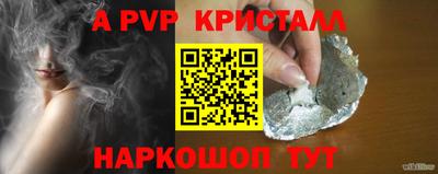 стаф Малгобек