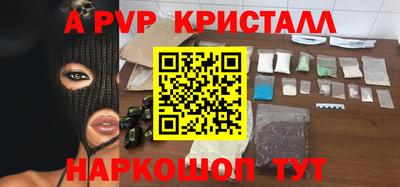 сатива Мариинск