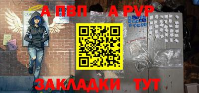 стаф Малгобек