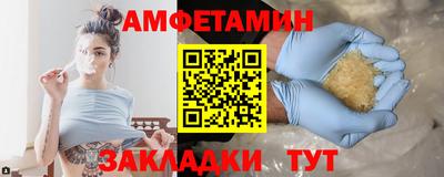 стаф Малгобек