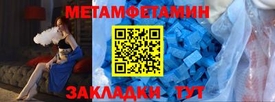 стаф Малгобек