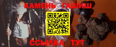 сатива Мариинск