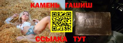 стаф Малгобек