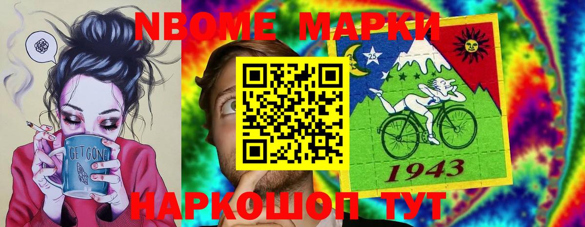 LSD-25 экстази ecstasy Дальнереченск