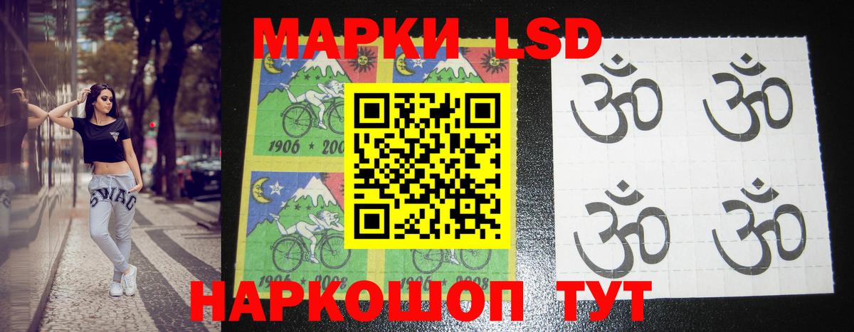 Дальнереченск  ЛСД экстази кислота  LSD-25 экстази    ССЫЛКА  Вход с VPN  Лсд 25 экстази ecstasy 