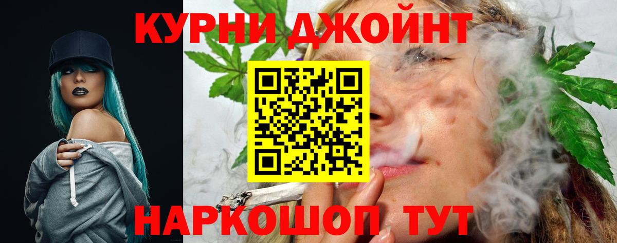 Канабис ГИДРОПОН  Бошки Шишки White Widow  Вход с VPN  Дальнереченск  Канабис THC 21% 